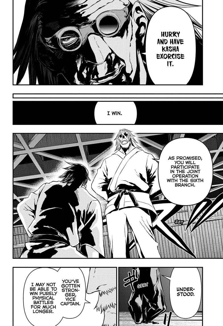 Nue's Exorcist Chap 67 - Next Chap 68