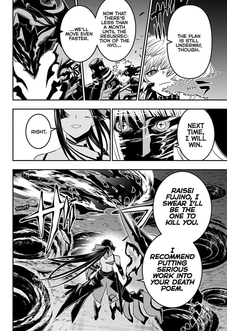 Nue's Exorcist Chap 65 - Next Chap 66