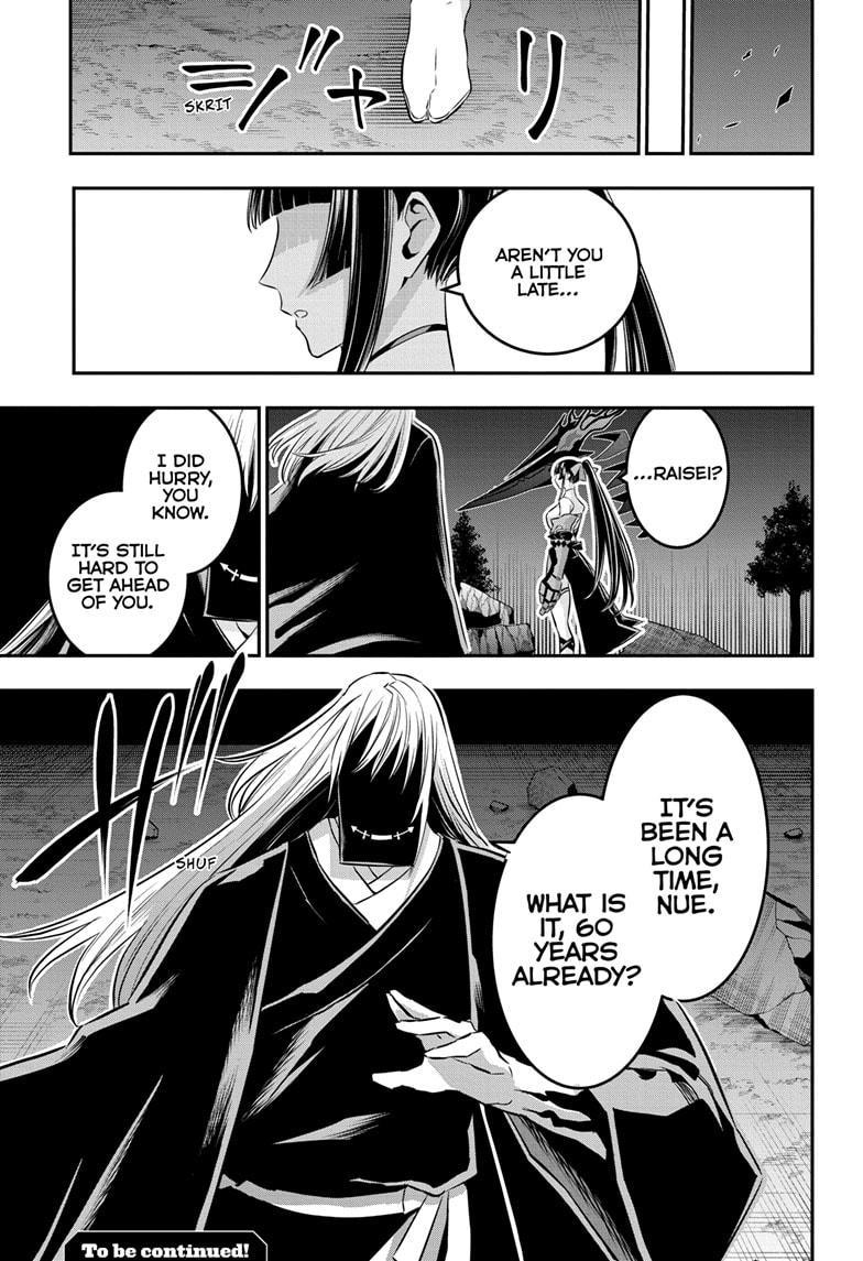 Nue's Exorcist Chap 61 - Next Chap 62