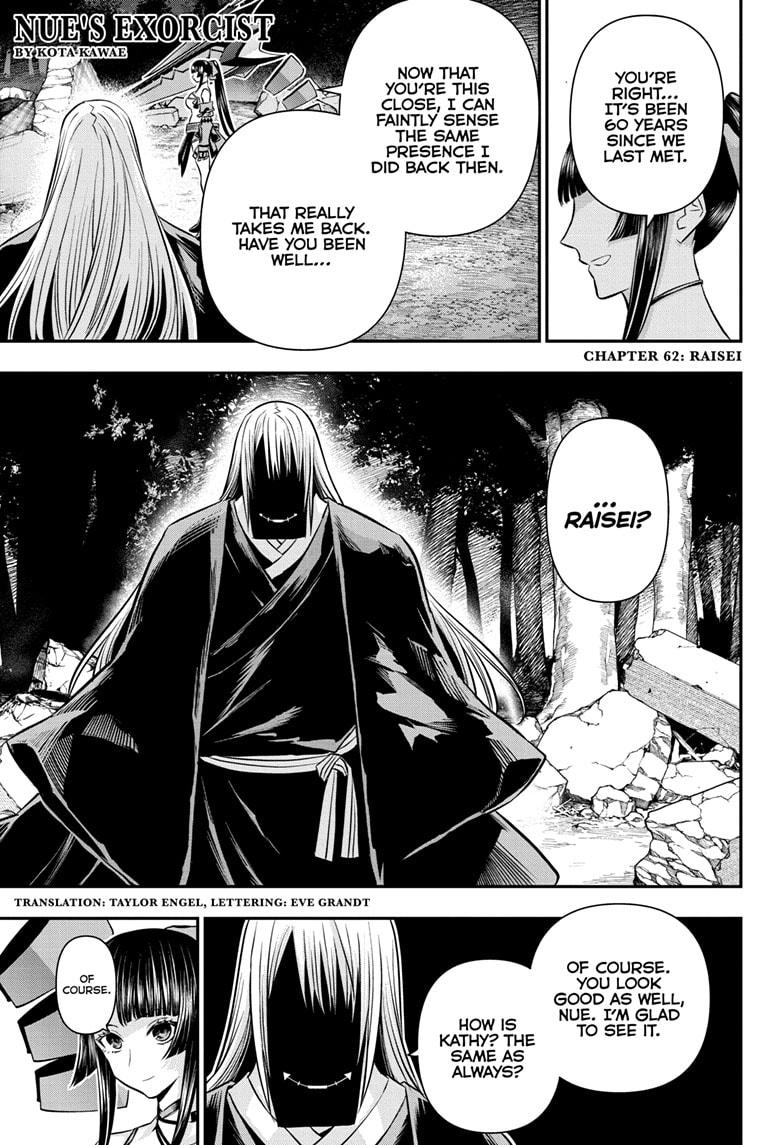Nue's Exorcist Chap 62 - Next Chap 63
