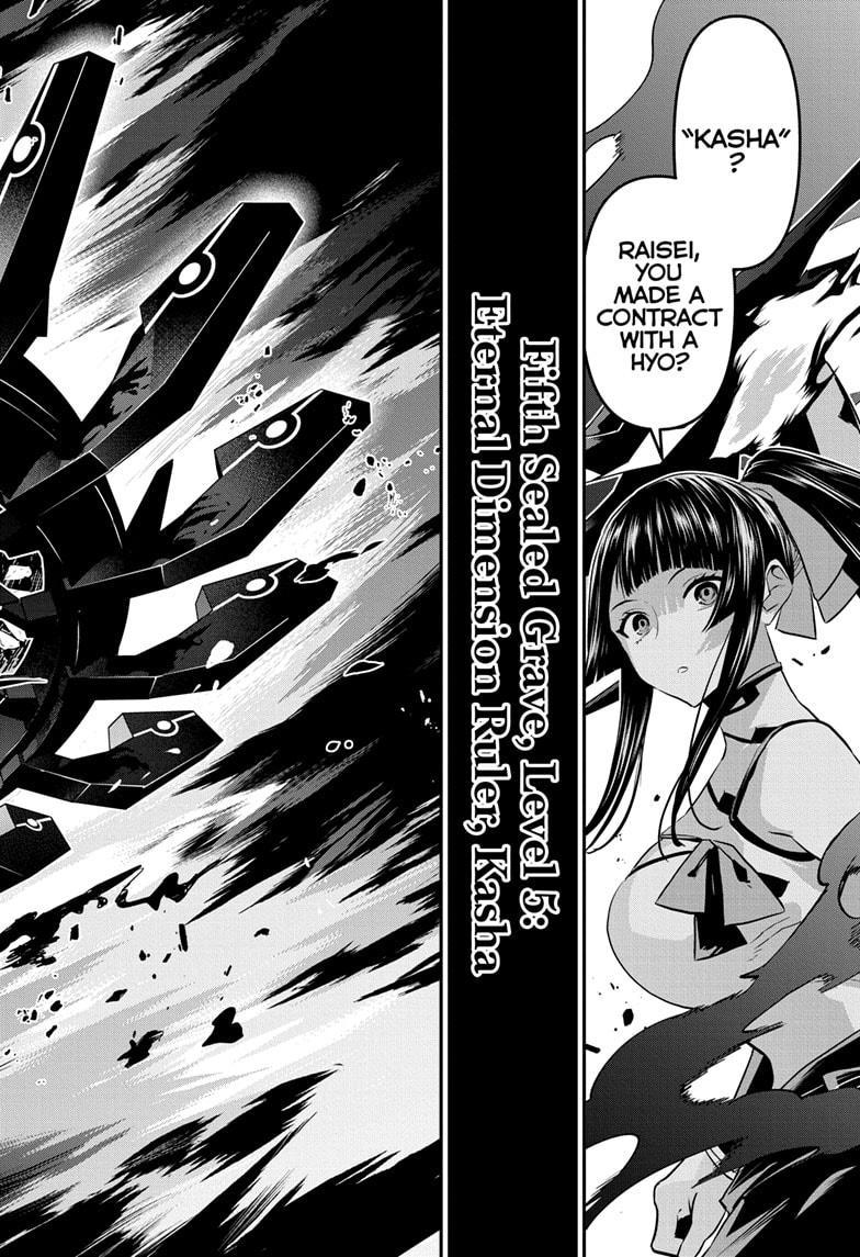 Nue's Exorcist Chap 63 - Next Chap 64