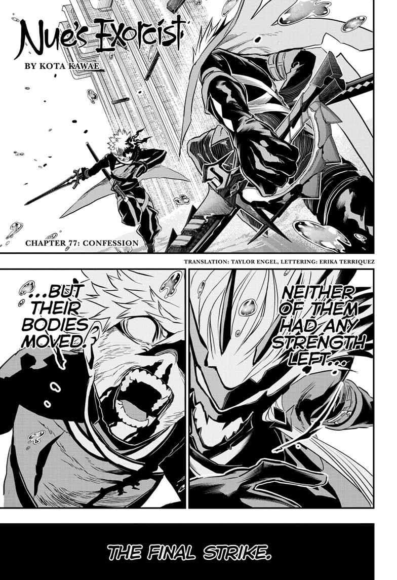 Nue's Exorcist Chap 77 - Next Chap 78