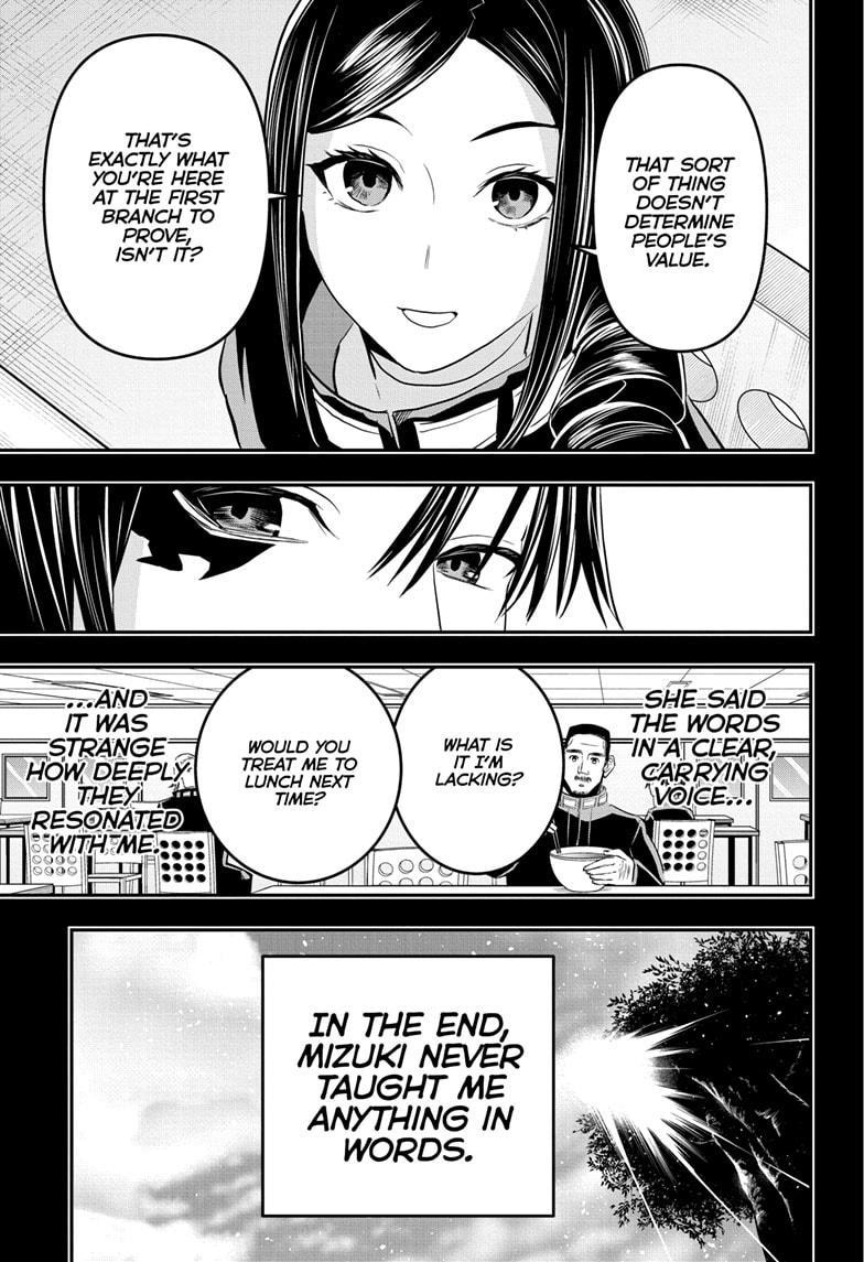 Nue's Exorcist Chap 74 - Next Chap 75