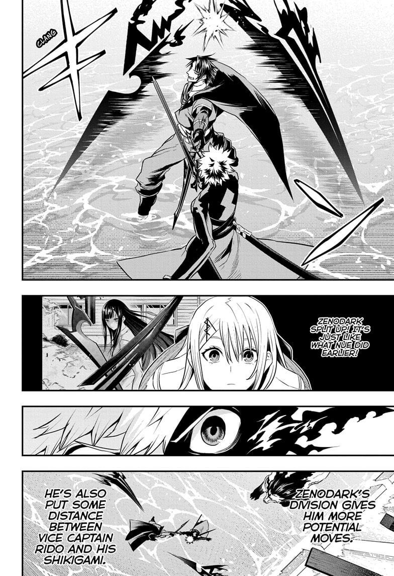 Nue's Exorcist Chap 74 - Next Chap 75