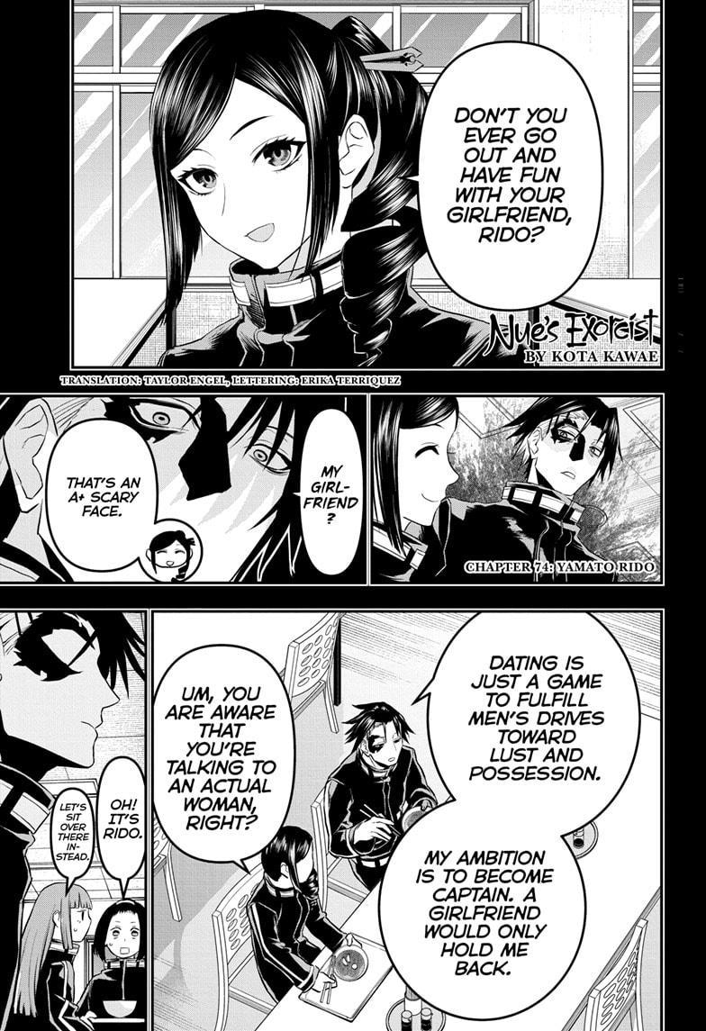 Nue's Exorcist Chap 74 - Next Chap 75
