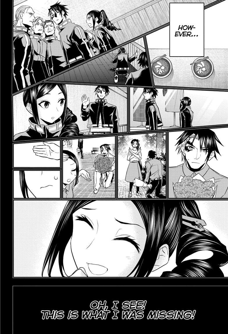 Nue's Exorcist Chap 74 - Next Chap 75