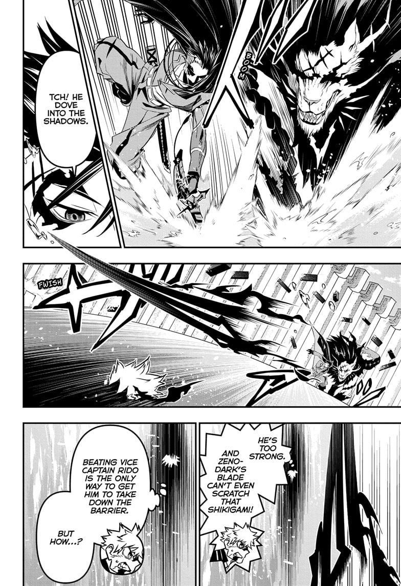 Nue's Exorcist Chap 74 - Next Chap 75