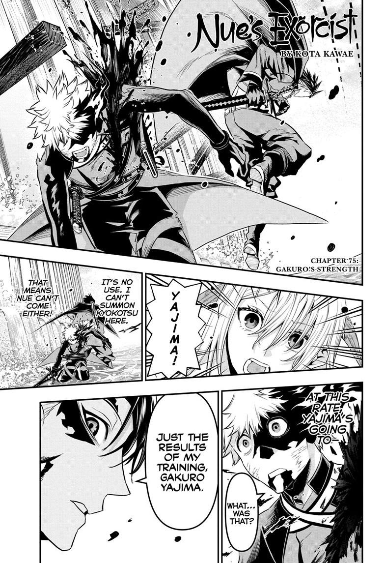 Nue's Exorcist Chap 75 - Next Chap 76
