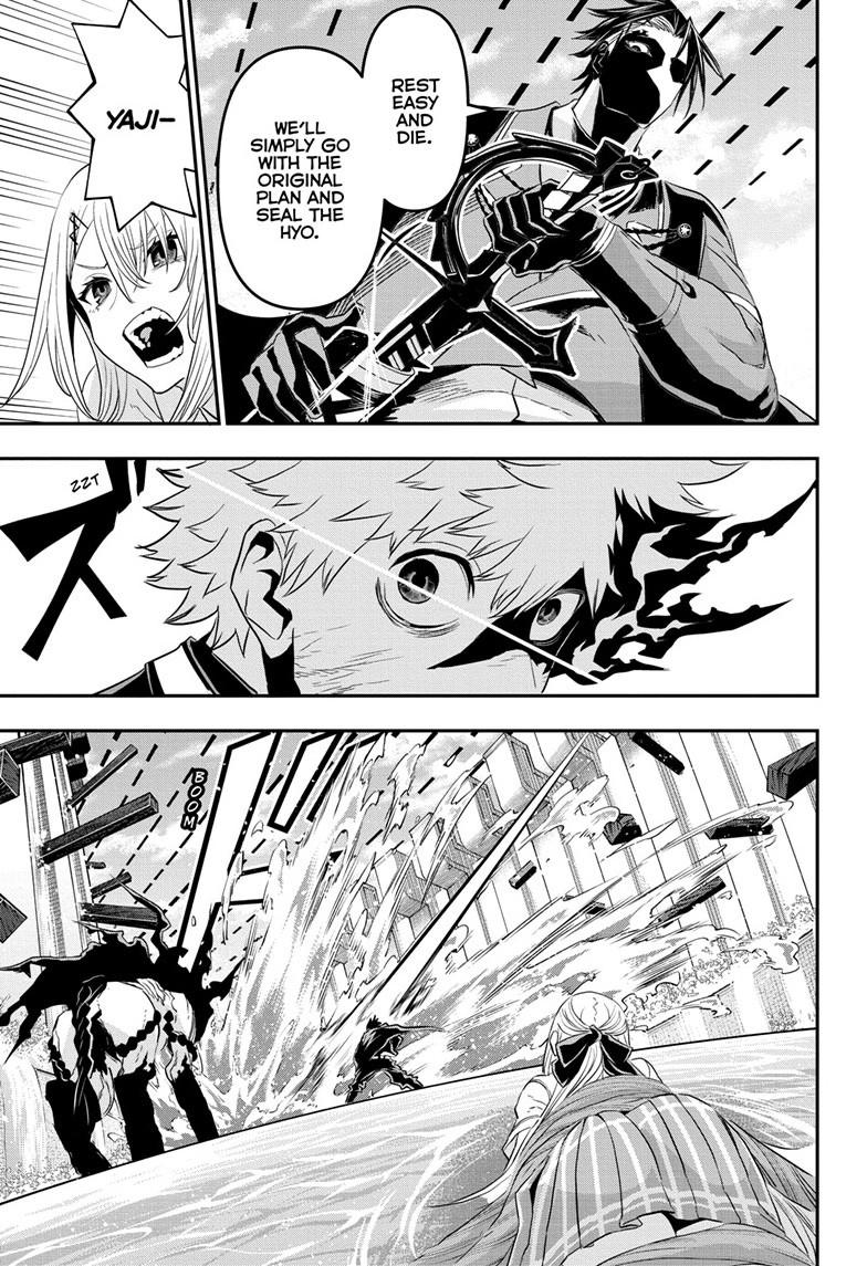 Nue's Exorcist Chap 75 - Next Chap 76