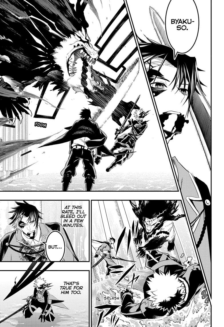 Nue's Exorcist Chap 76 - Next Chap 77