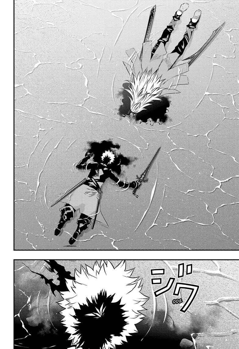 Nue's Exorcist Chap 76 - Next Chap 77