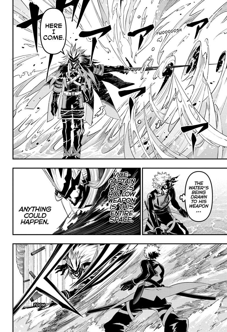 Nue's Exorcist Chap 76 - Next Chap 77