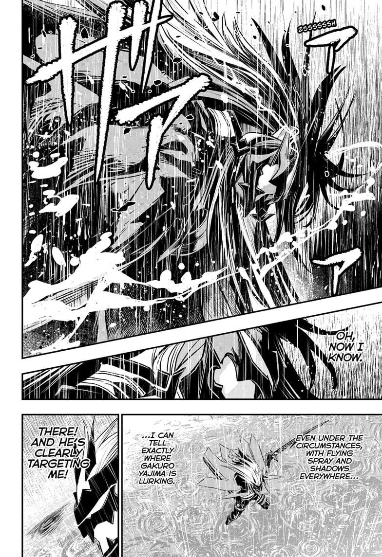 Nue's Exorcist Chap 76 - Next Chap 77