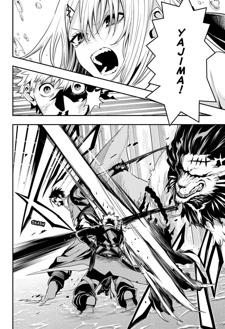 Nue's Exorcist Chap 76 - Next Chap 77