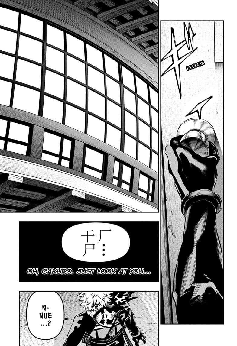 Nue's Exorcist Chap 79 - Next Chap 80