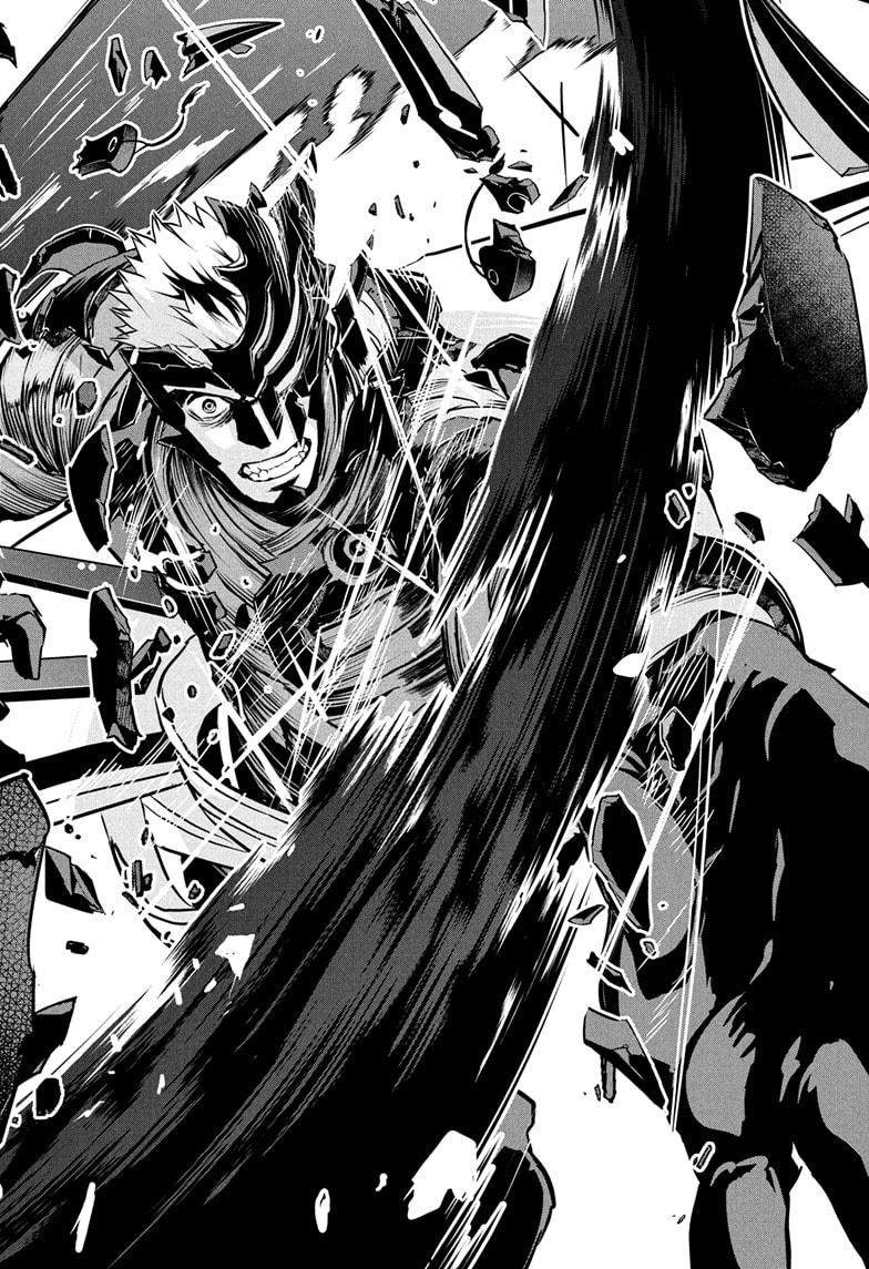 Nue's Exorcist Chap 79 - Next Chap 80