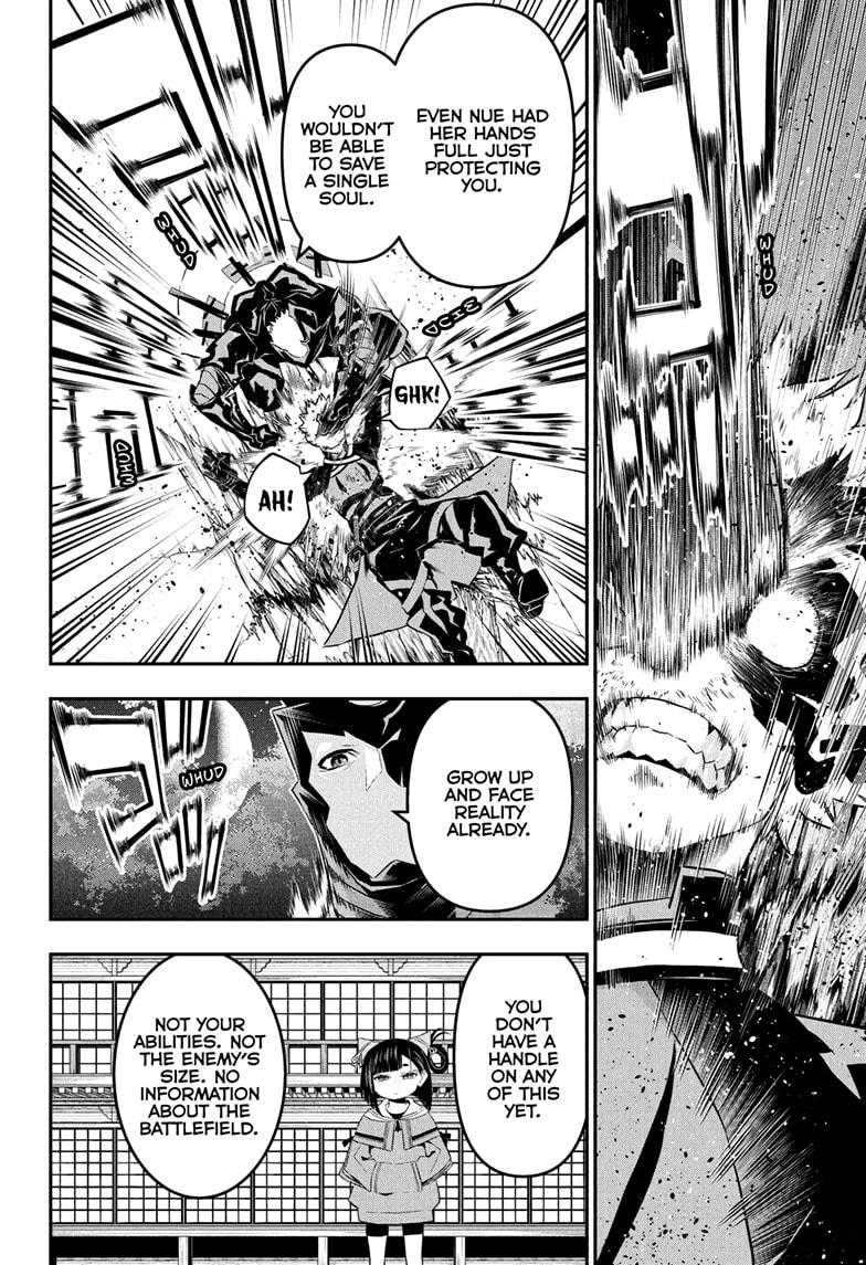 Nue's Exorcist Chap 79 - Next Chap 80