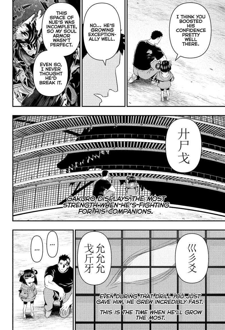 Nue's Exorcist Chap 79 - Next Chap 80