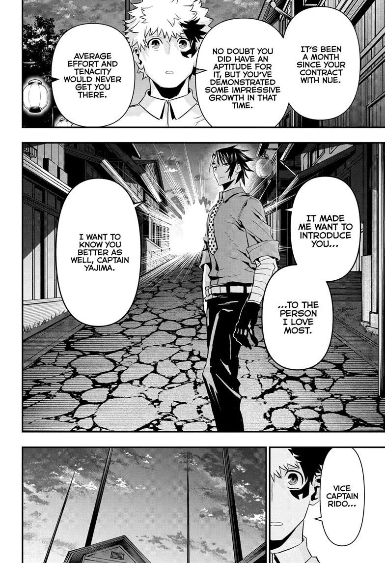 Nue's Exorcist Chap 70 - Next Chap 71