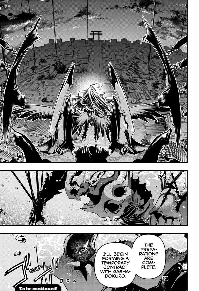 Nue's Exorcist Chap 70 - Next Chap 71