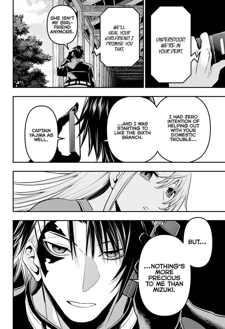 Nue's Exorcist Chap 71 - Next Chap 72
