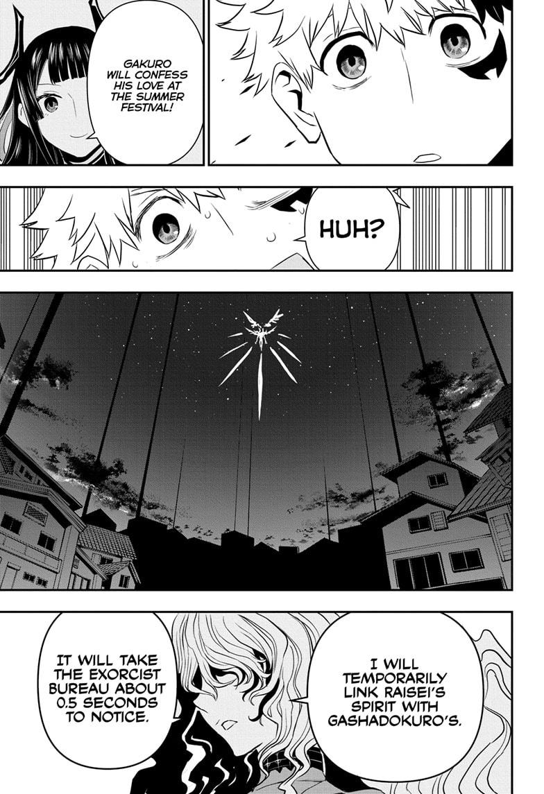 Nue's Exorcist Chap 71 - Next Chap 72