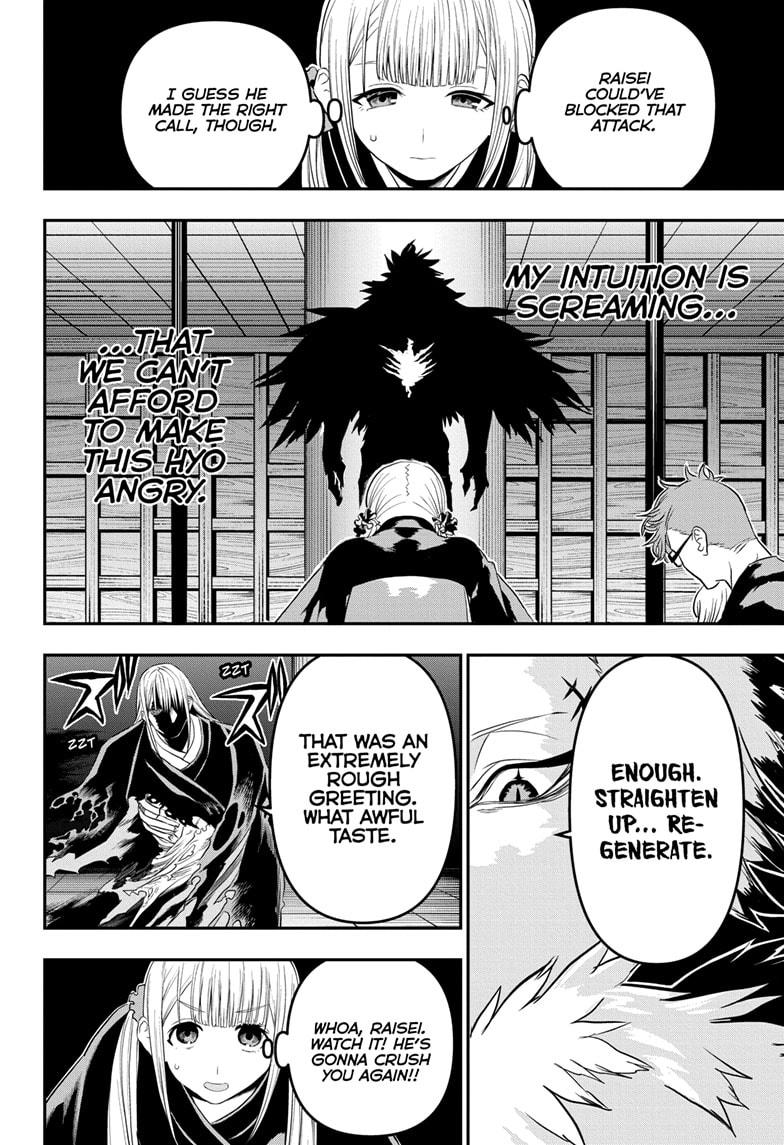 Nue's Exorcist Chap 72 - Next Chap 73