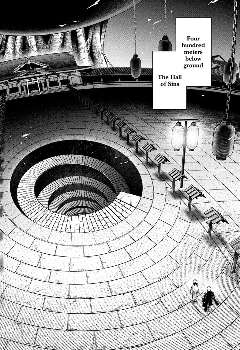 Nue's Exorcist Chap 87 - Next Chap 88