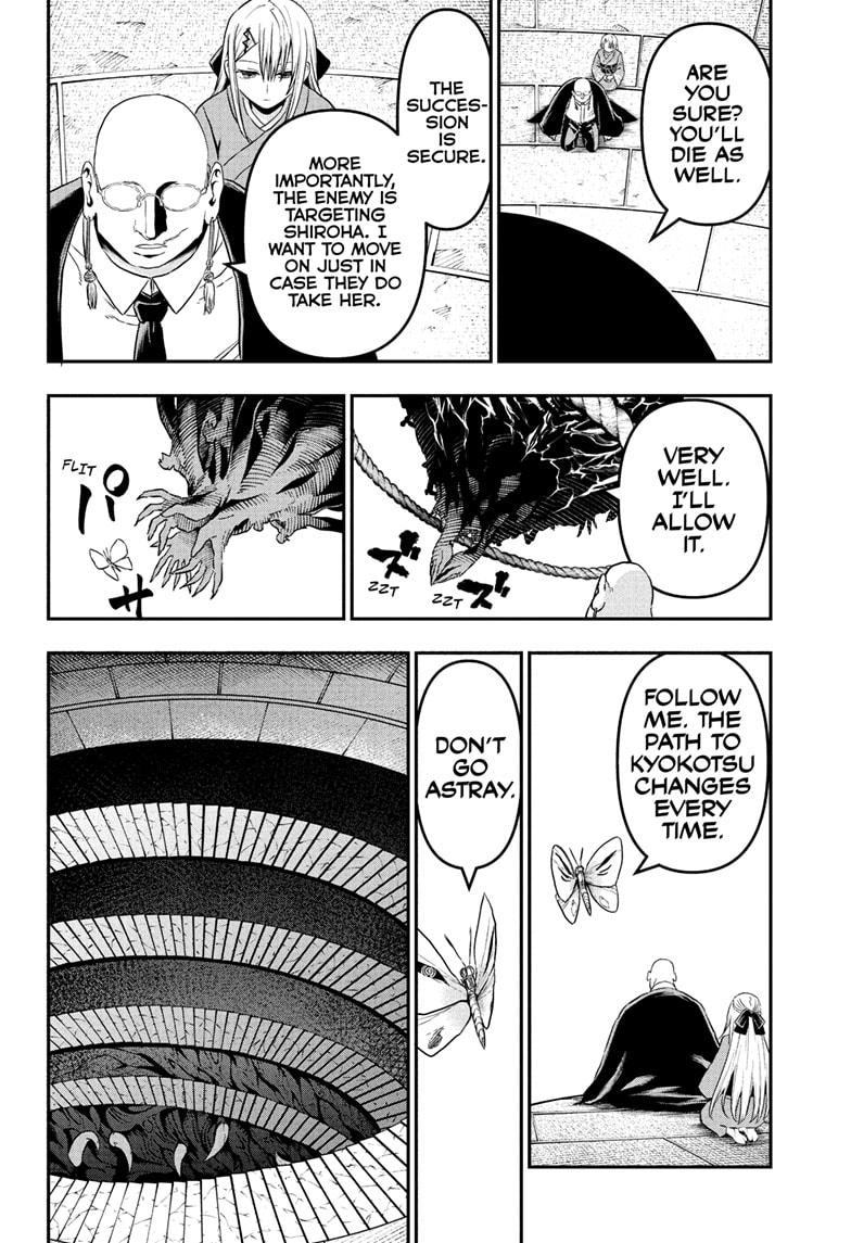 Nue's Exorcist Chap 87 - Next Chap 88