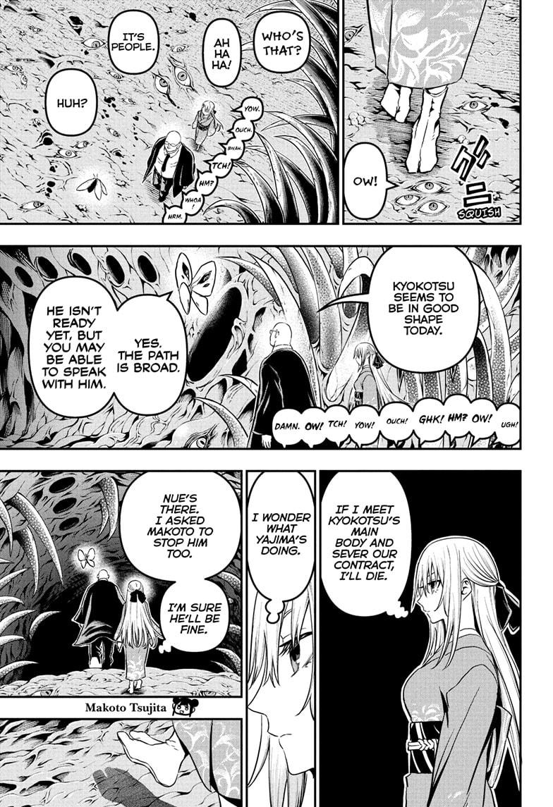Nue's Exorcist Chap 87 - Next Chap 88