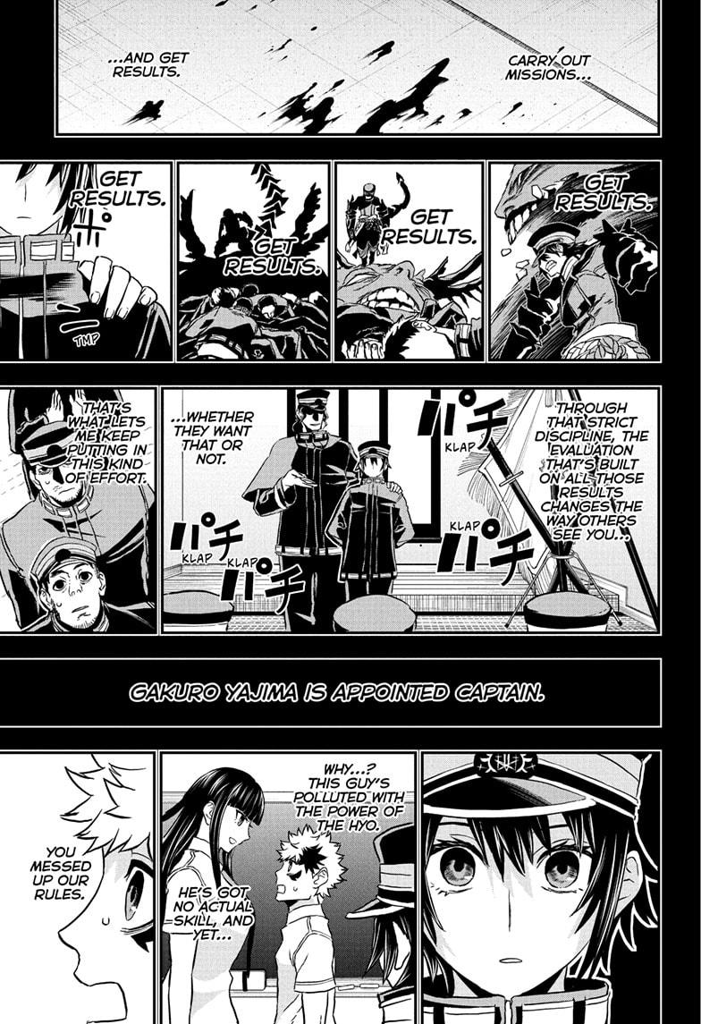 Nue's Exorcist Chap 85 - Next Chap 86