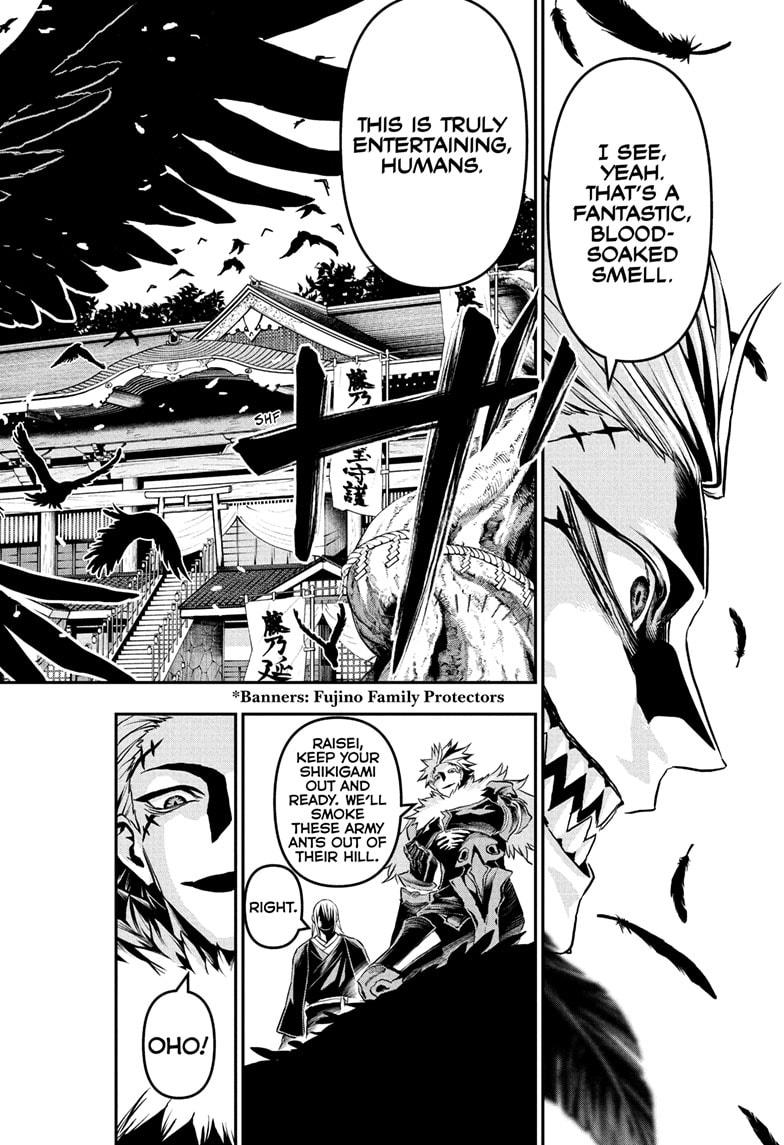Nue's Exorcist Chap 85 - Next Chap 86