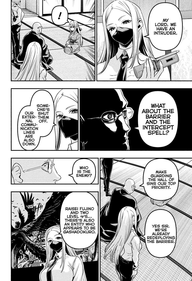 Nue's Exorcist Chap 86 - Next Chap 87