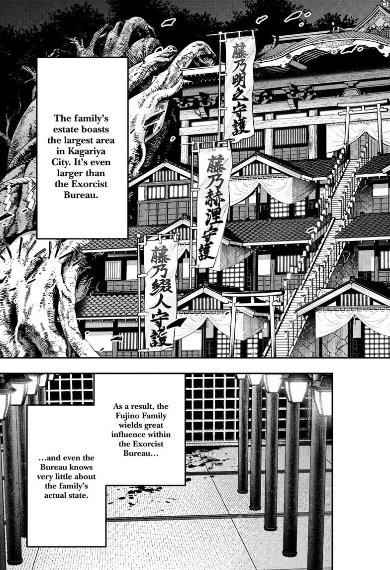 Nue's Exorcist Chap 80 - Next Chap 81