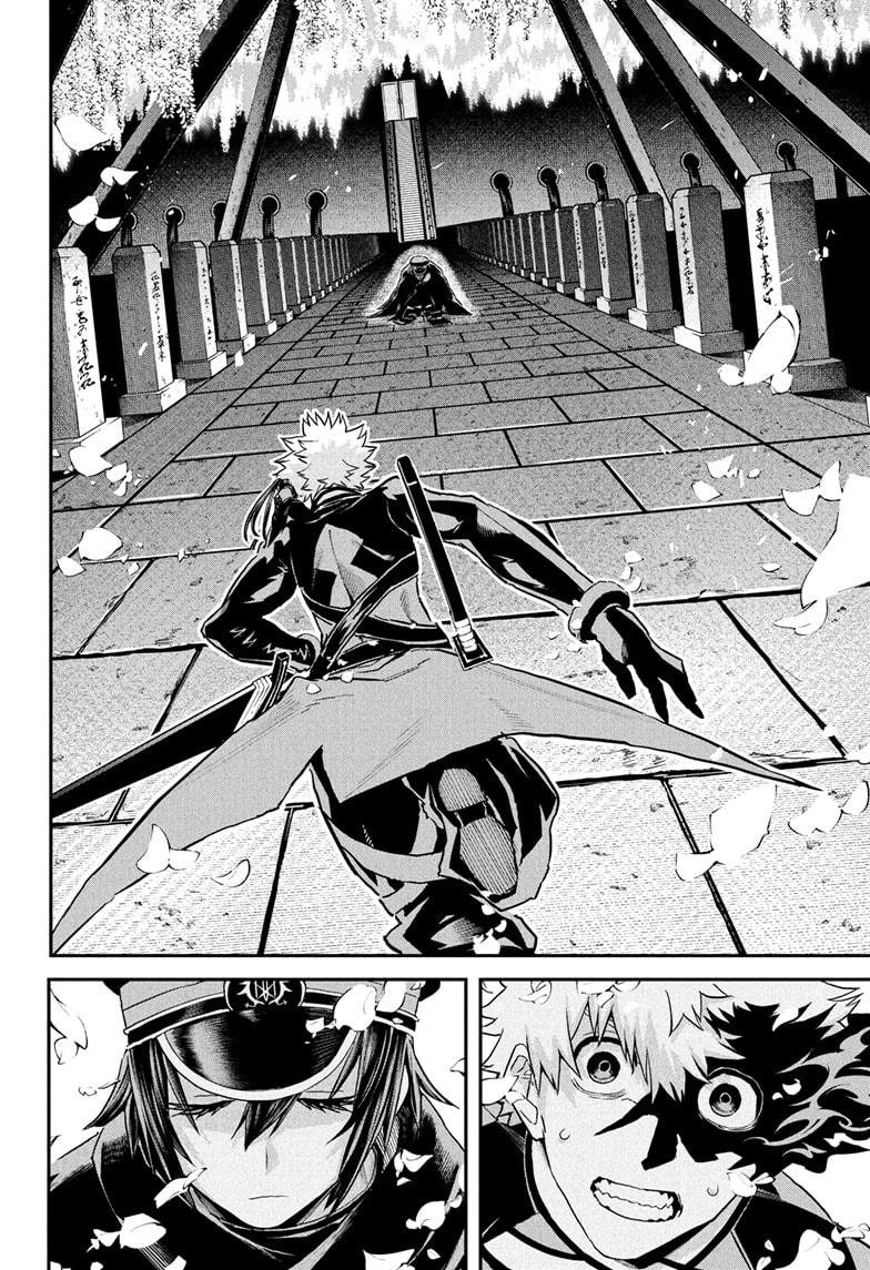 Nue's Exorcist Chap 81 - Next Chap 82