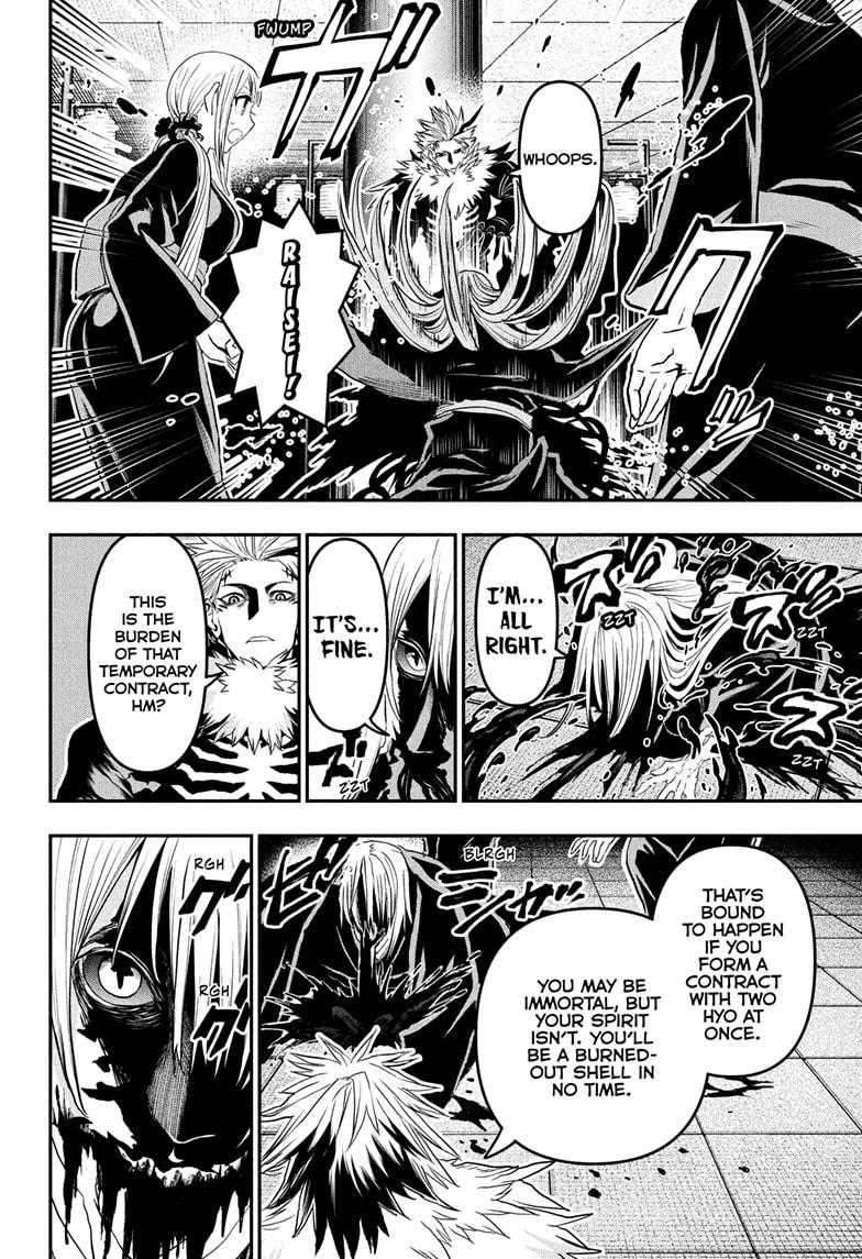 Nue's Exorcist Chap 81 - Next Chap 82