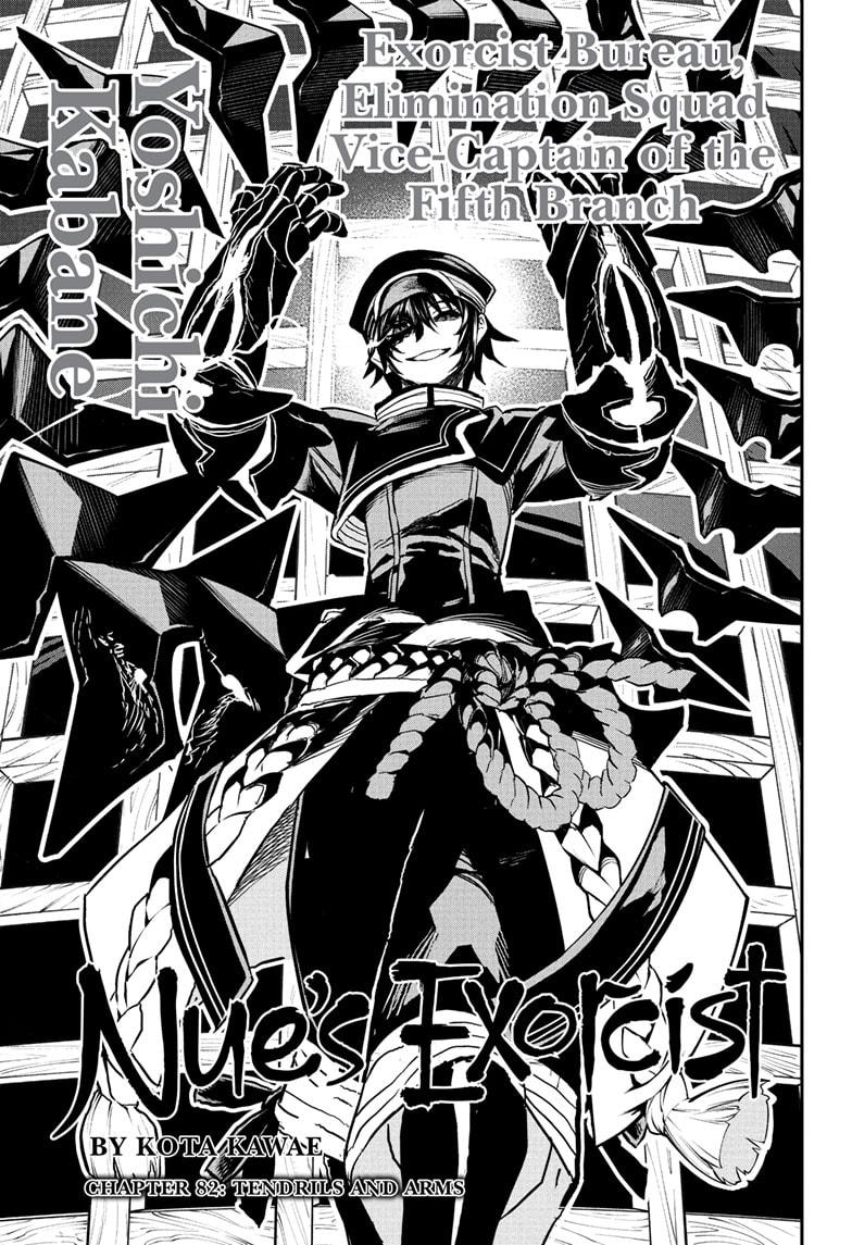 Nue's Exorcist Chap 82 - Next Chap 83