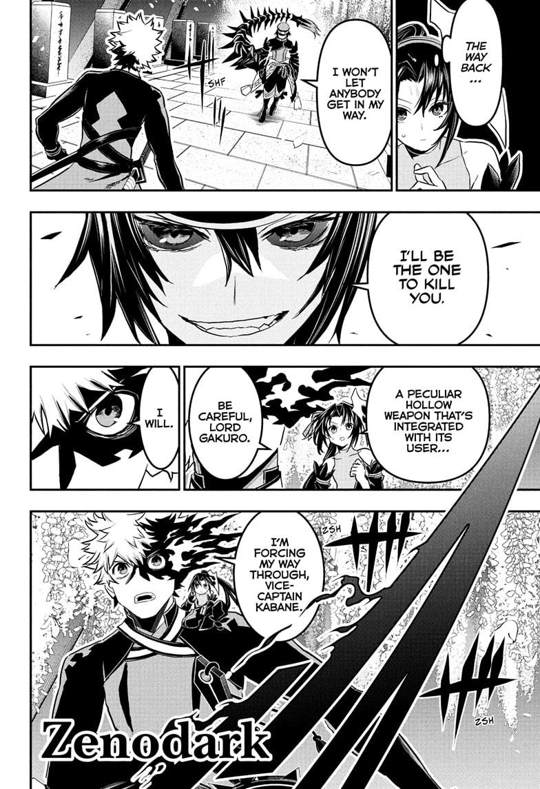 Nue's Exorcist Chap 82 - Next Chap 83