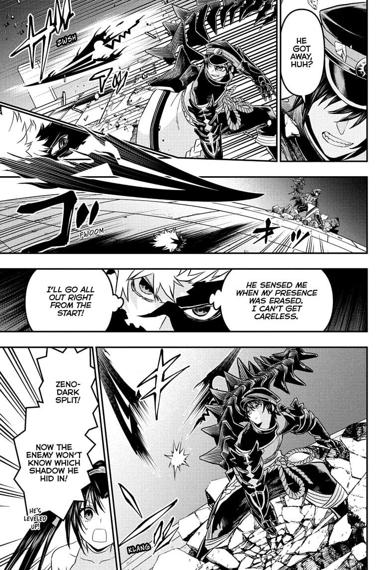 Nue's Exorcist Chap 82 - Next Chap 83