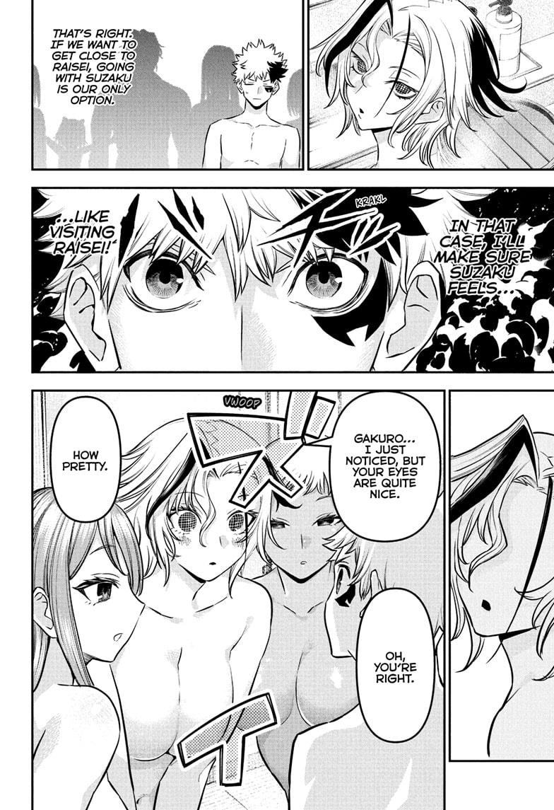 Nue's Exorcist Chap 94 - Next Chap 95