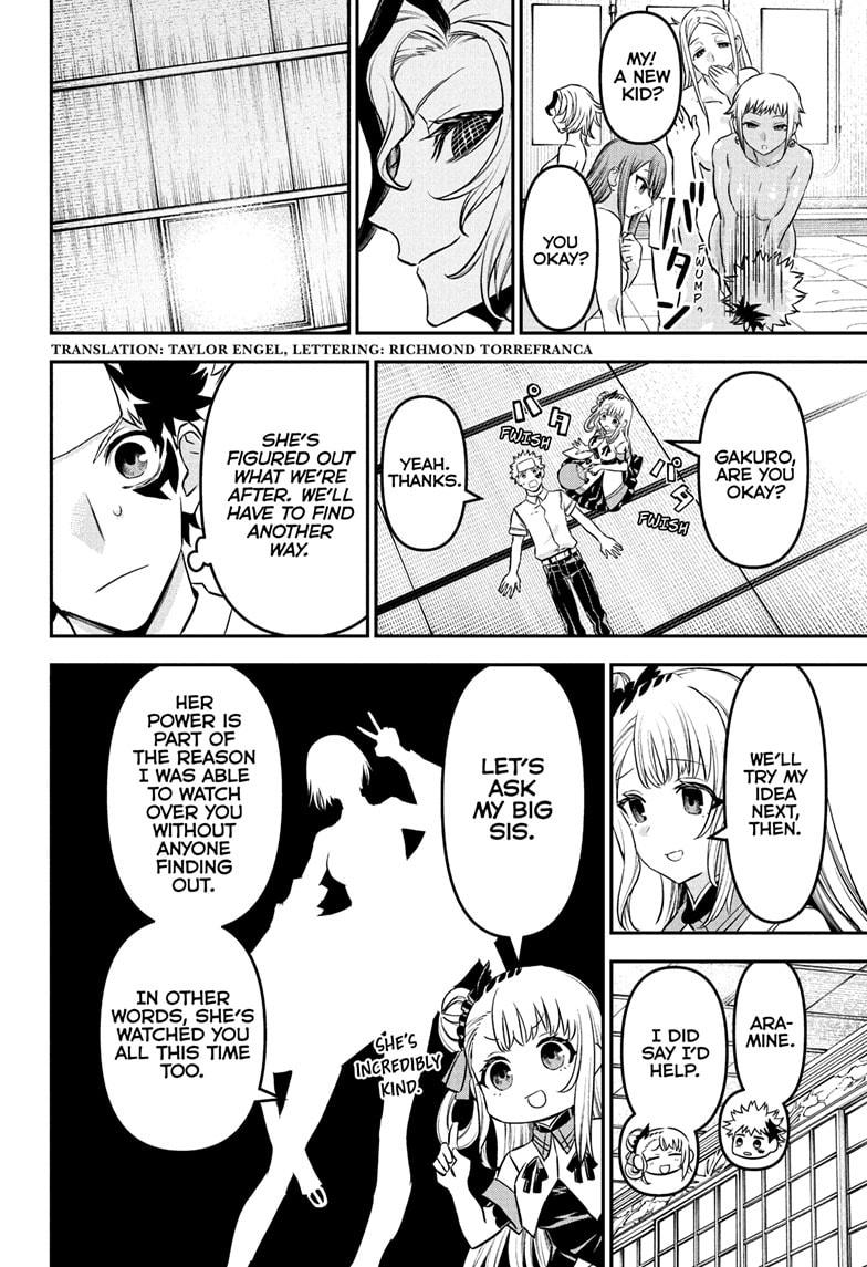 Nue's Exorcist Chap 95 - Next Chap 96