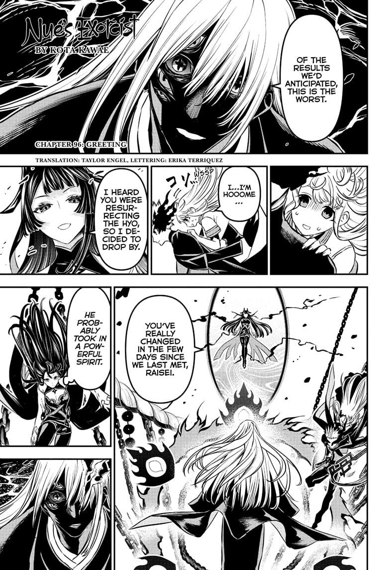 Nue's Exorcist Chap 96 - Next Chap 97