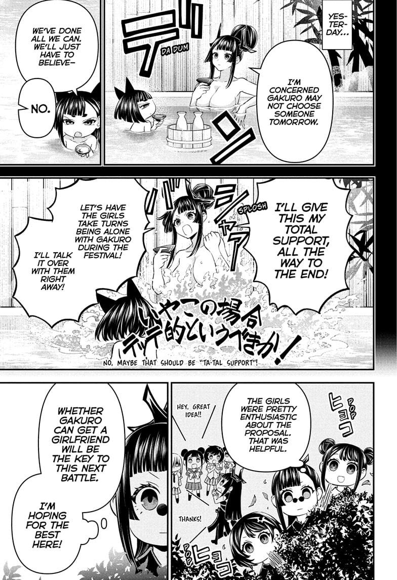 Nue's Exorcist Chap 98 - Next Chap 99