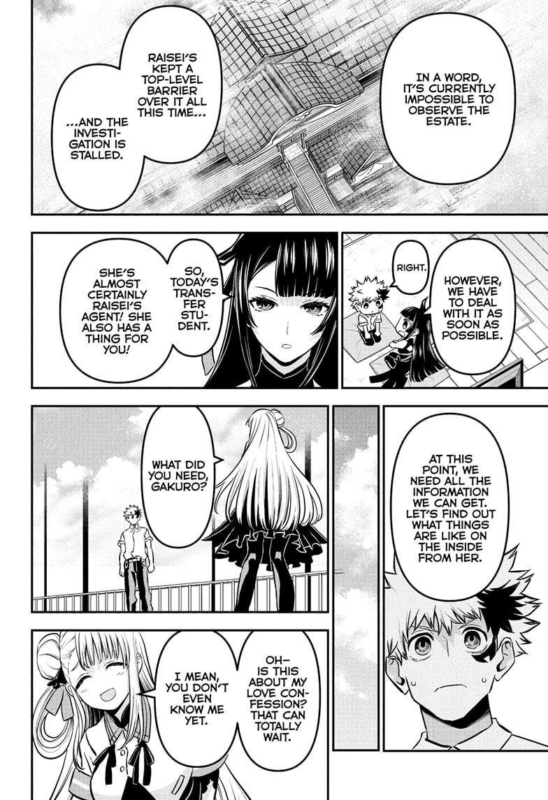 Nue's Exorcist Chap 92 - Next Chap 93
