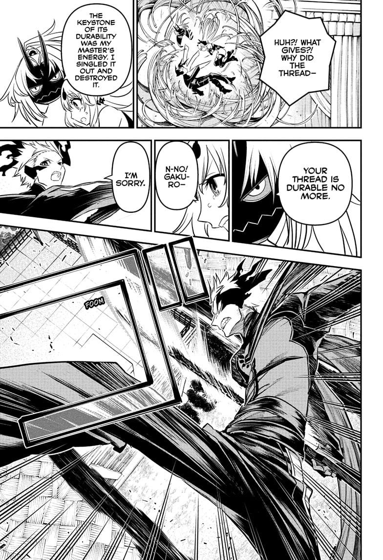 Nue's Exorcist Chap 93 - Next Chap 94
