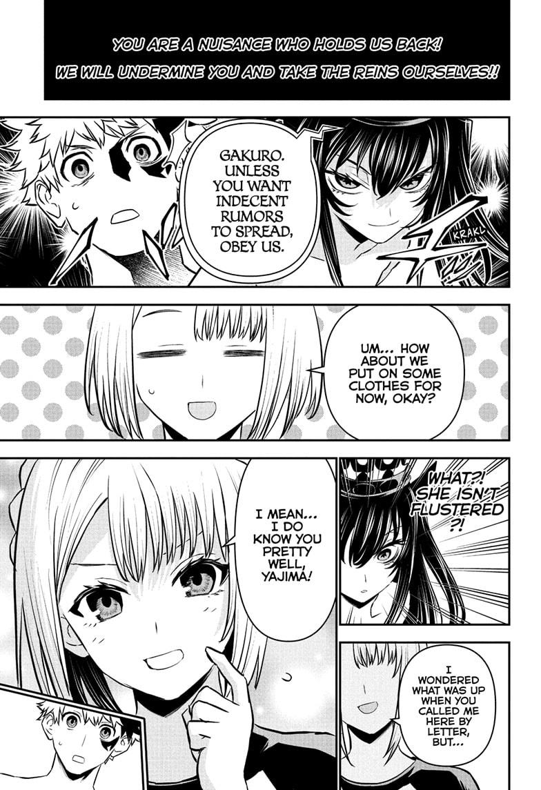 Nue's Exorcist Chap 105 - Next Chap 106