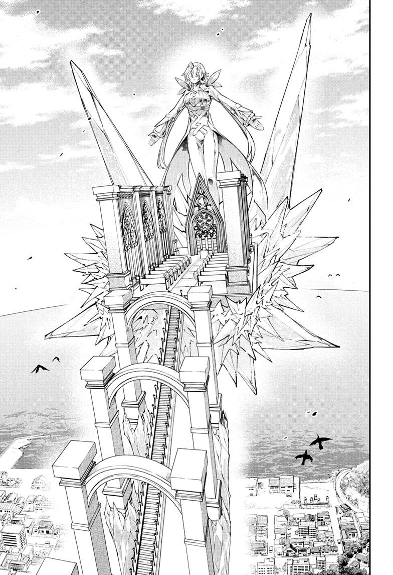 Nue's Exorcist Chap 106 - Next Chap 107