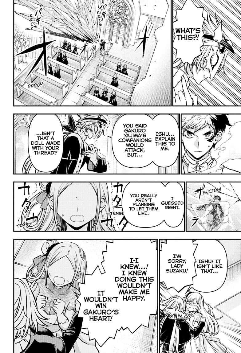 Nue's Exorcist Chap 106 - Next Chap 107