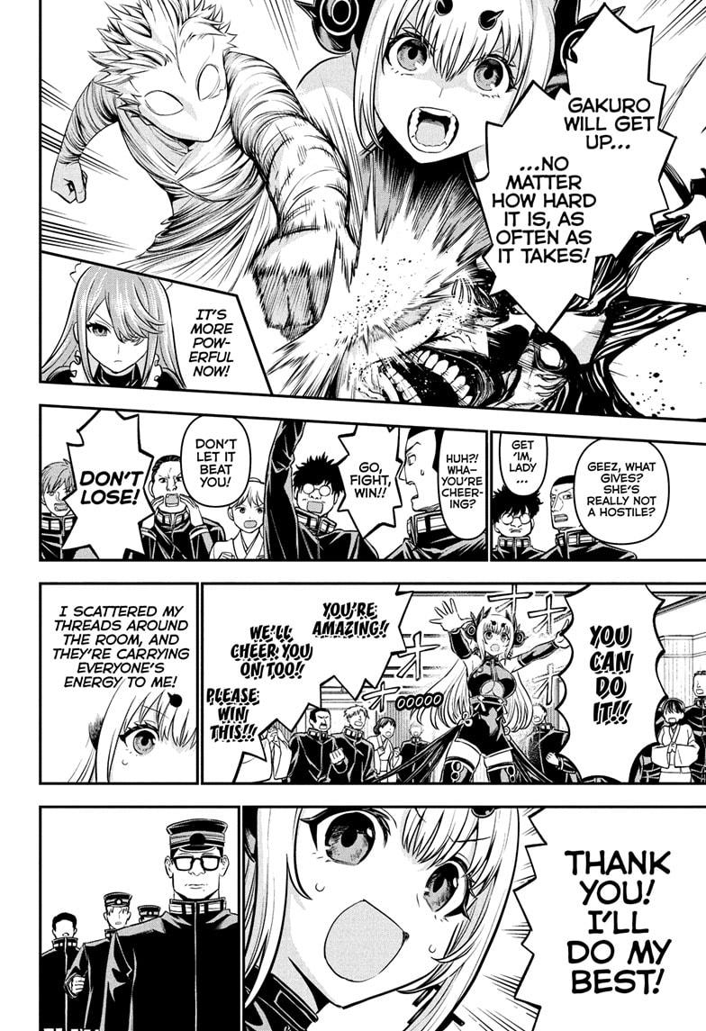 Nue's Exorcist Chap 109 - Next Chap 110