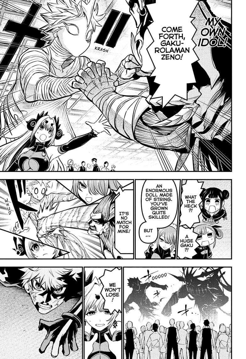 Nue's Exorcist Chap 109 - Next Chap 110